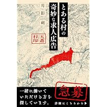 XXX日後に呪われるだけの誰かさんの日記 (ブシロードノベル) | 寝舟