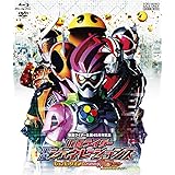 Amazon Co Jp 仮面ライダーフォーゼ The Movie みんなで宇宙キターッ ディレクターズカット版 Blu Ray Dvd ブルーレイ 福士蒼汰 高橋龍輝 清水富美加 吉沢亮 坂田梨香子 冨森ジャスティン 志保 土屋シオン 坂本浩一
