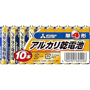 三菱電機 アルカリ乾電池(シュリンクパック) 単4形 10本パック LR03N/10S