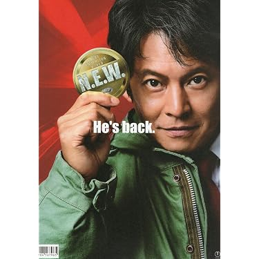 Amazon.co.jp 最新リリース: アイドル・芸能人グッズ の新着ランキング