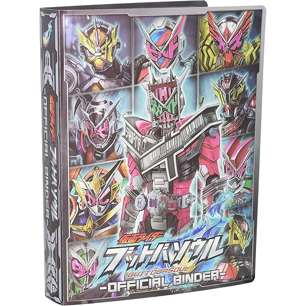 Amazon.co.jp: 平成 仮面ライダー 専用バインダー2 (講談社
