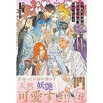 座敷童子ちゃん　お師匠様の白蝶貝ネックレス SILVER925 妖怪チャーム 座敷わらし Zashiki Warashi | 和の彩