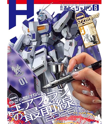 Amazon | HG グレートマジンガー(マジンガーZ INFINITY Ver.) 1/144