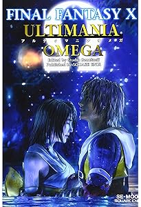 ファイナルファンタジーX シナリオ・アルティマニア |本 | 通販 | Amazon