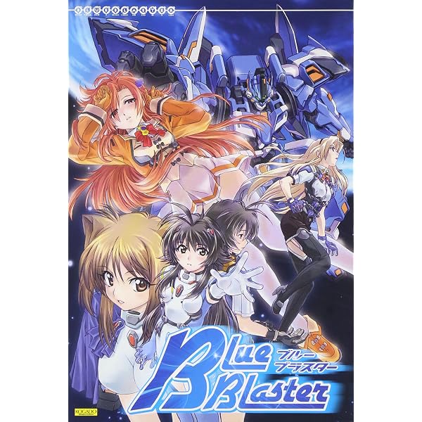 Amazon | 工画堂スタジオ ブルーフロウ | PCゲーム | PCソフト