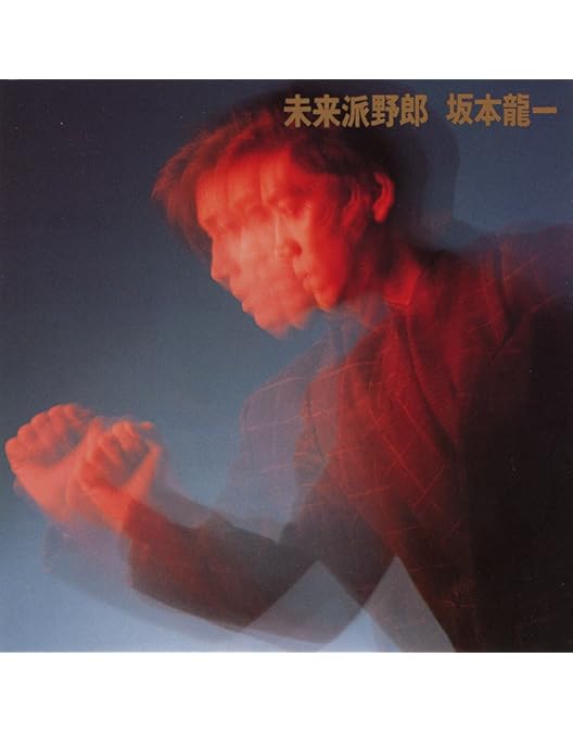 Amazon.co.jp: MEDIA BAHN LIVE [DVD] : 坂本龍一, 坂本龍一: DVD