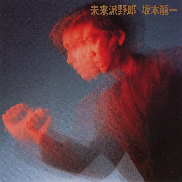 Amazon.co.jp: サマー・ナーヴス - 坂本龍一&カクトウギ・セッション