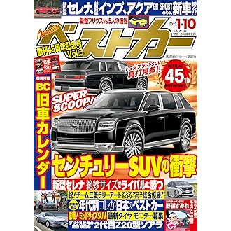 Amazon Co Jp 売れ筋ランキング クルマ バイク 乗り物の雑誌 の中で最も人気のある商品です Amazon Co Jp 売れ筋ランキング クルマ バイク 乗り物の雑誌 の中で最も人気のある商品です
