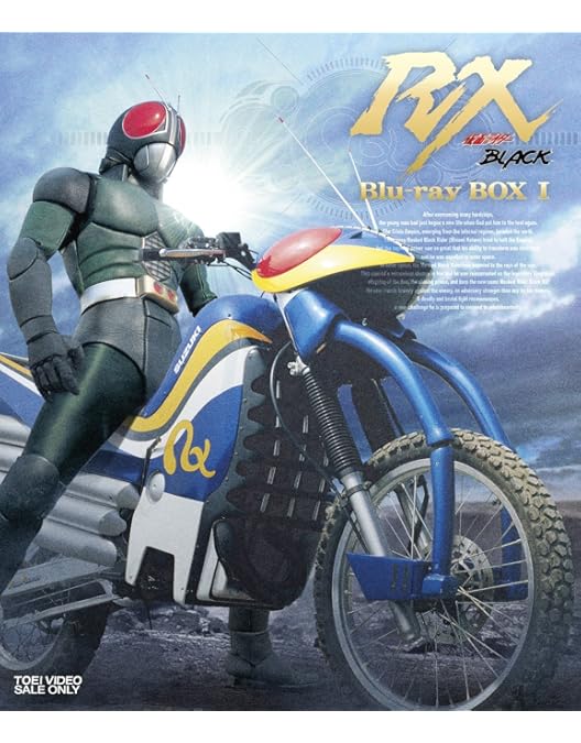 Amazon.co.jp: 仮面ライダーBLACK RX Blu-ray BOX 2 : 倉田てつ