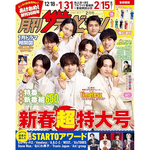 犬飼貴丈 2nd写真集 蕩れ【電子版特典付】 | 犬飼貴丈 | 写真 | Kindle