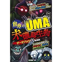 わかやまの生物 きのくに叢書2 わかやまの生物 きのくに叢書2