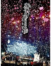 Amazon.co.jp: WagakkiBand 1st US Tour 衝撃 -DEEP IMPACT