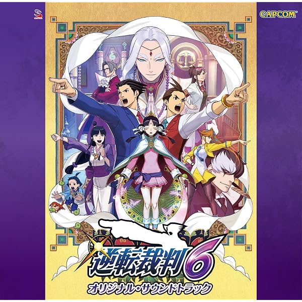 Amazon.co.jp: 逆転裁判5 オリジナル・サウンドトラック: ミュージック