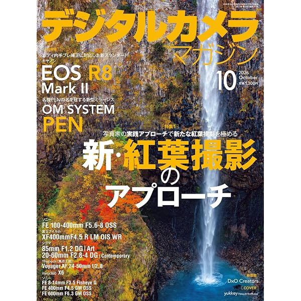 カメラマンリターンズ#17 間違いだらけのレンズ選び!! & レンズBOOK