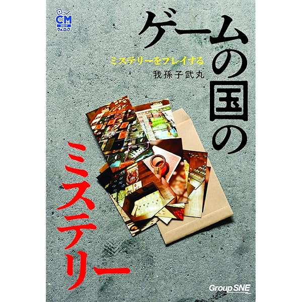 人形はこたつで推理する (講談社文庫 あ 54-5) | 我孫子 武丸 |本