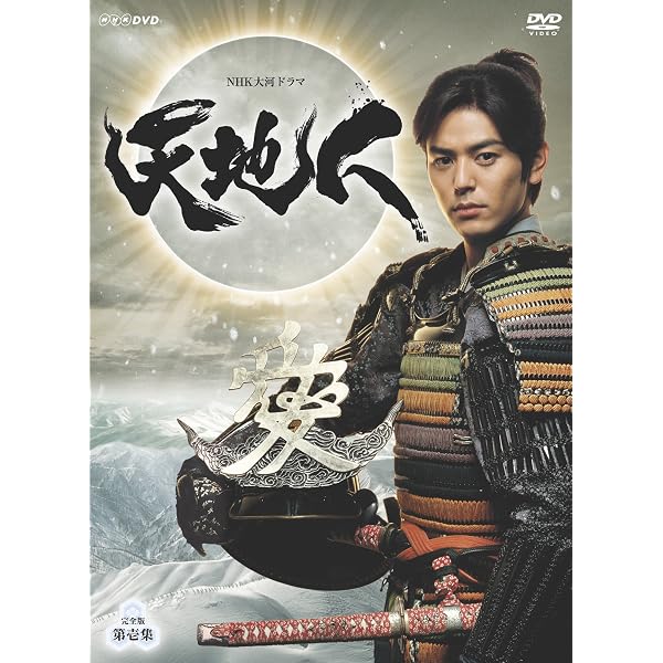 NHK 大河ドラマ DVD-BOX 秀吉 完全版 壱 1〜27話収録 DVD「NHK大河 