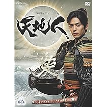 Amazon.co.jp: NHK大河ドラマ 天地人 完全版 第壱集 [DVD] : 妻夫木聡 