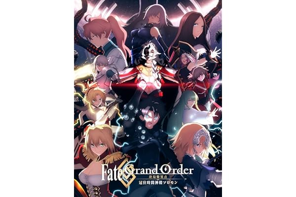 Fate/Grand Order -終局特異点 冠位時間神殿ソロモン-