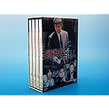 最後の弁護人 DVD-BOX
