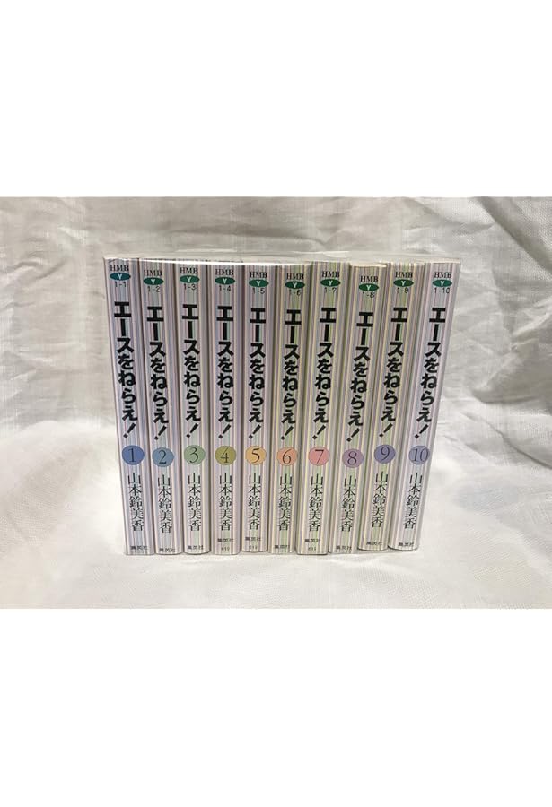 エースをねらえ! 文庫版 コミック 全10巻完結セット (ホーム社漫画文庫