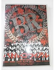 Amazon.co.jp: バトル・ロワイアル 特別篇 [DVD] : 藤原竜也, 前田亜季