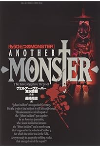 Amazon.co.jp: MONSTER 全18巻 完結コミックセット(ビッグコミックス