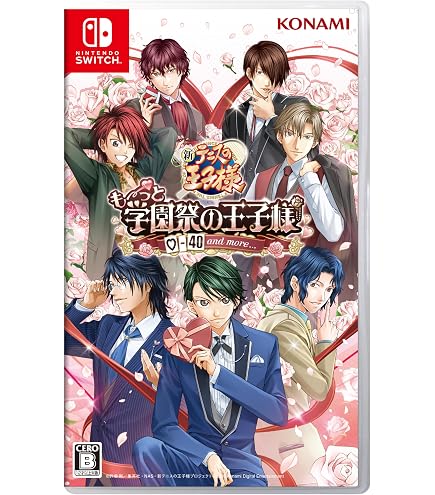 あぁんって言うゲーム テニスの王子様 テニプリ 幸村精市 30枚 ボードゲーム Amazon | 集英社(Shueisha) テニスの王子様 あぁんって言うゲーム