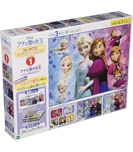 Amazon.co.jp: 鶴田一郎 ジグソーパズル 1000ピース パズル 子供の