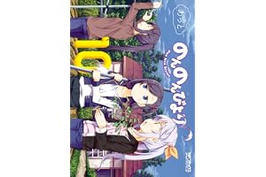 のんのんびより 10 (MFコミックス　アライブシリーズ)