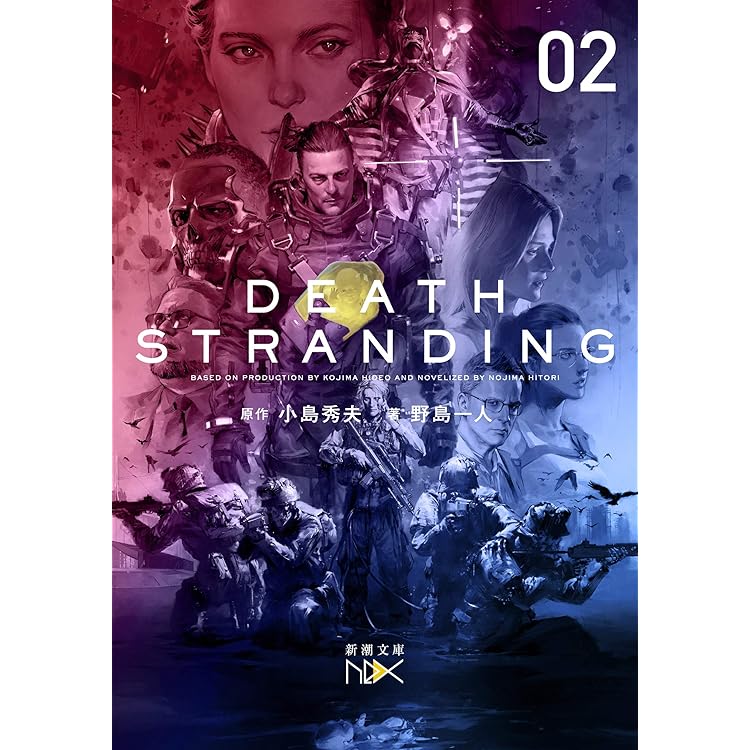 【サイン本】僕が愛したMEMEたち 小島秀夫 Amazon.co.jp: サイン本 創作する遺伝子 僕が愛したMEMEたち