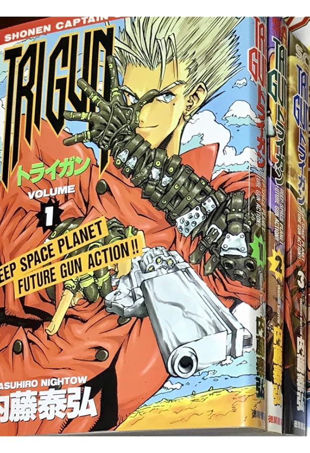 トライガン コミック全2巻 | 内藤 泰弘 |本 | 通販 | Amazon
