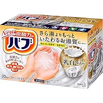 Amazon | バブクリアタイプ 20錠入 〔医薬部外品〕 お湯質をじっくり