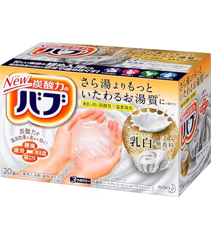 Amazon | バブクリアタイプ 20錠入 〔医薬部外品〕 お湯質をじっくり