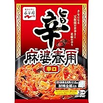 Amazon.co.jp: Nagatanien 永谷園 麻婆春雨 中辛 137g : 食品・飲料・お酒
