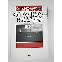 中華世界の国家と民衆 下巻 汲古叢書 79 中華世界の国家と民衆 （上） - 株式会社汲古書院