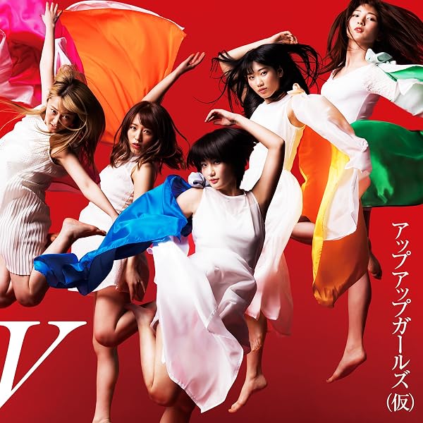 6thアルバム(仮) [CD] Amazon.co.jp: 6thアルバム(仮): ミュージック