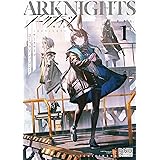 アークナイツ コミックアンソロジー VOL.1 (DNAメディアコミックス)