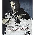 ザ・コンサルタント [Blu-ray]