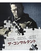 Amazon.co.jp: Mr.ノーバディ 4K Ultra HD+ブルーレイ[4K ULTRA