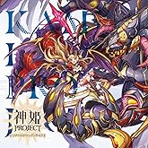神姫PROJECT オリジナルサウンドトラックII