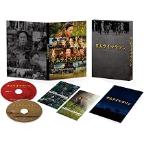 Amazon.co.jp: サムライマラソン BDコレクターズ・エディション [Blu