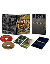 Amazon.co.jp: 【Amazon.co.jp限定】天外者 Blu-ray豪華版(特典