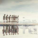 虚像と実像 [初回限定盤]