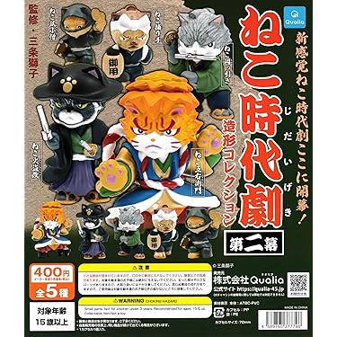 リルリンリン カプセルトイ 2024 2022 コンプリート セット カプセルトイ – 株式会社ブライトリンク