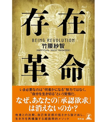 Amazon | 健康王の重炭酸バス【単品】90錠 1ヶ月分 入浴剤 ラブ