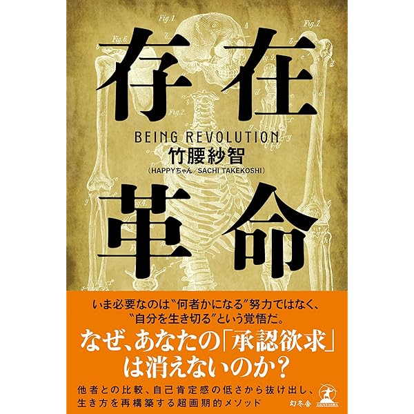 宇宙人タマの「魔法の教室」 | 奥田 珠紀 |本 | 通販 | Amazon