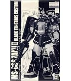 Amazon | MG 1/100 MS-06R ザクII (黒い三連星仕様) (機動戦士ガンダム