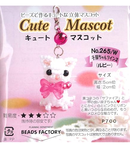 ★るうたん品★チャーム☆ビーズマスコット☆トイプー☆ヨーキー☆マルチーズ他 ☆るうたん品☆チャーム☆ビーズマスコット☆トイプー☆ヨーキー