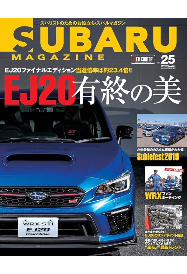 ハイパーレブ Vol.248スバル ・ インプレッサ / WRX No.16 (ニューズ