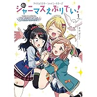 Amazon.co.jp: アイドルマスター シャイニーカラーズ シャニマス